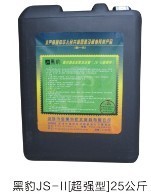 供应[超强型]25KG厂家直销